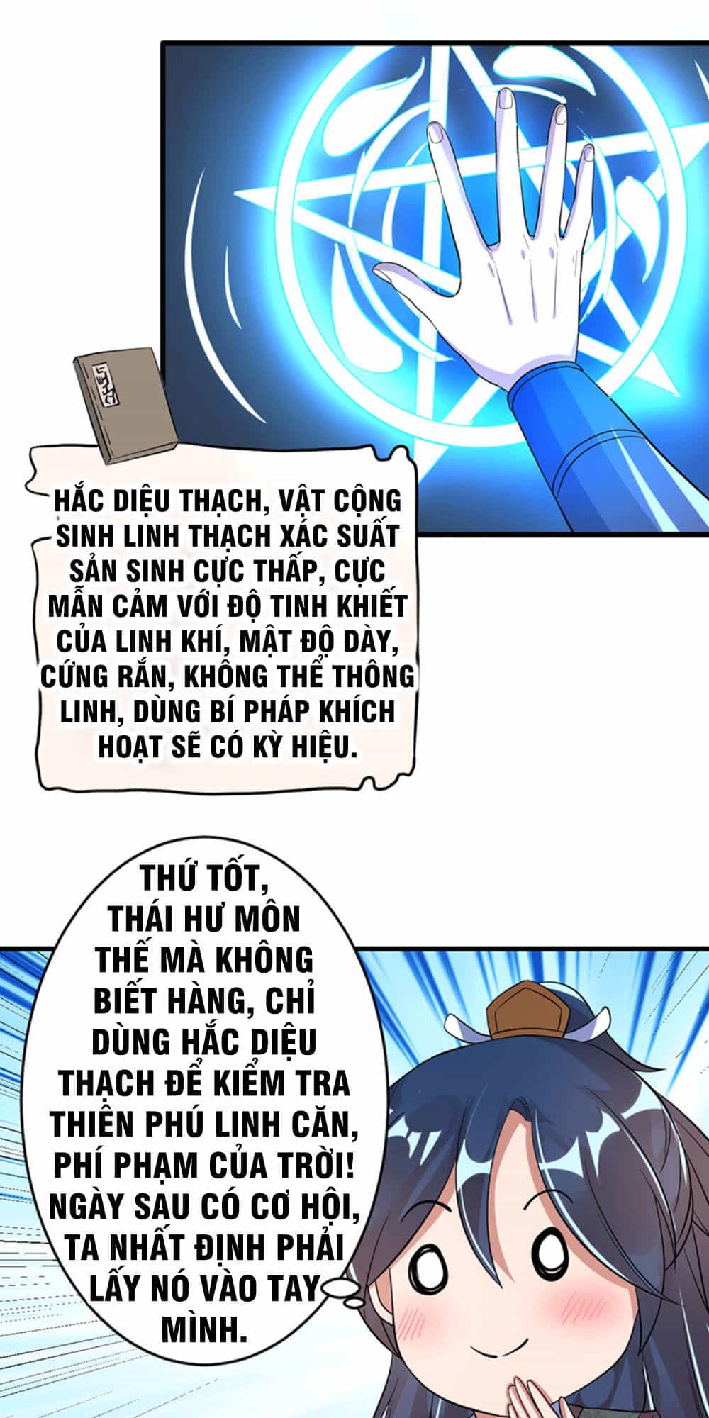 Ta Có Một Bộ Hỗn Độn Kinh - Chương 4 - ảnh 20