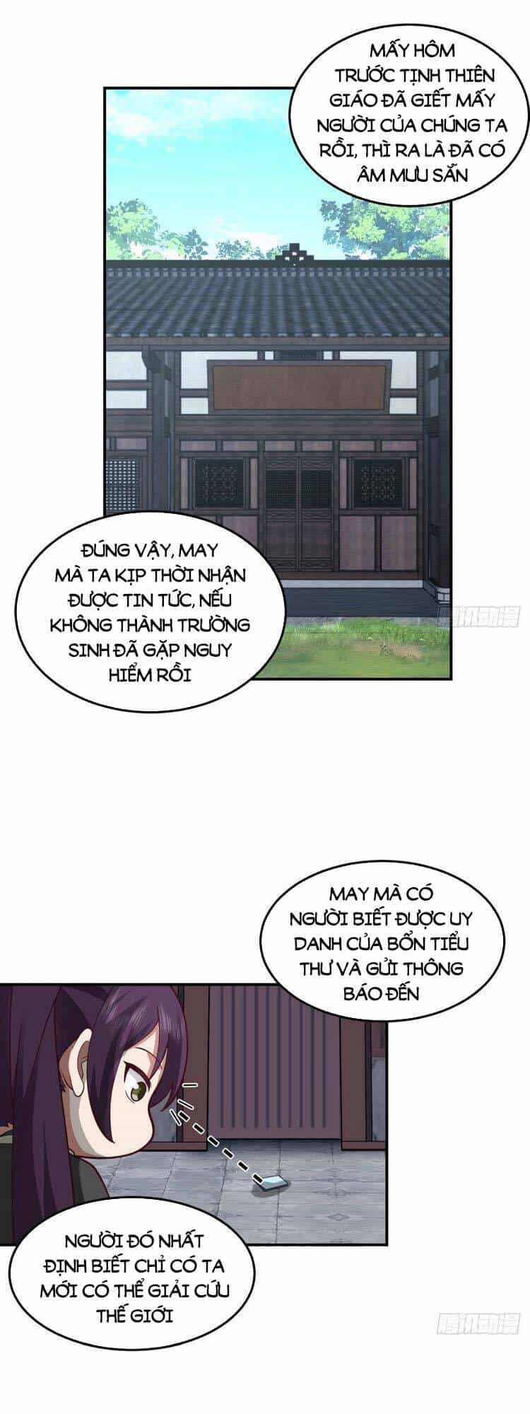 Ta Có Một Quyển Hàng Yêu Phổ - Chương 27 - ảnh 17