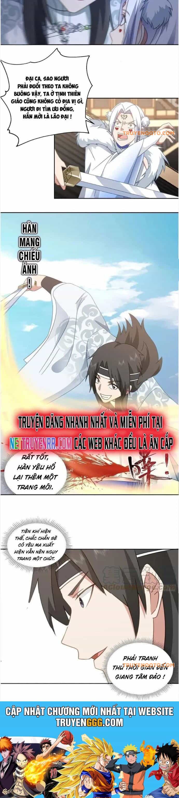 Ta Có Một Quyển Hàng Yêu Phổ - Chương 70 - ảnh 13