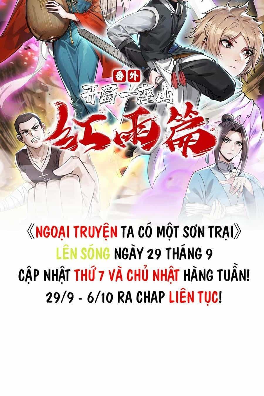 Ta Có Một Sơn Trại Ngoại Truyện - Chương 0 - ảnh 14