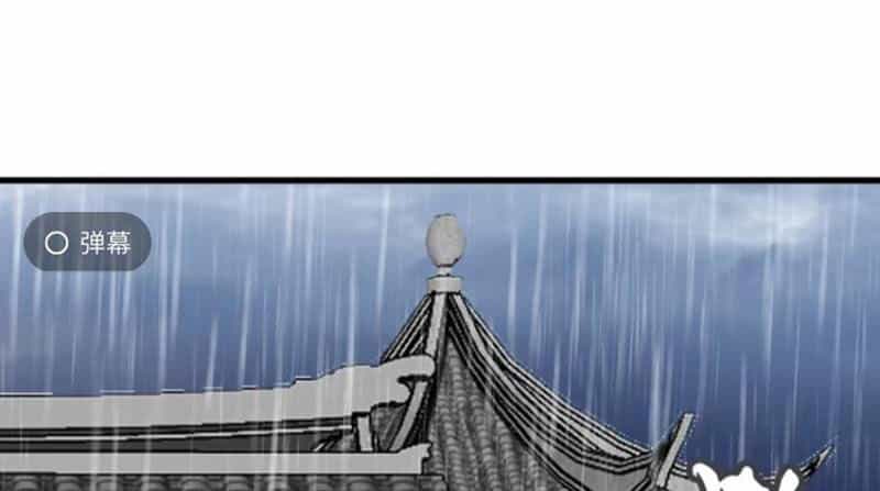 Ta Có Một Thân Kỹ Năng Bị Động - Chương 63 - ảnh 41