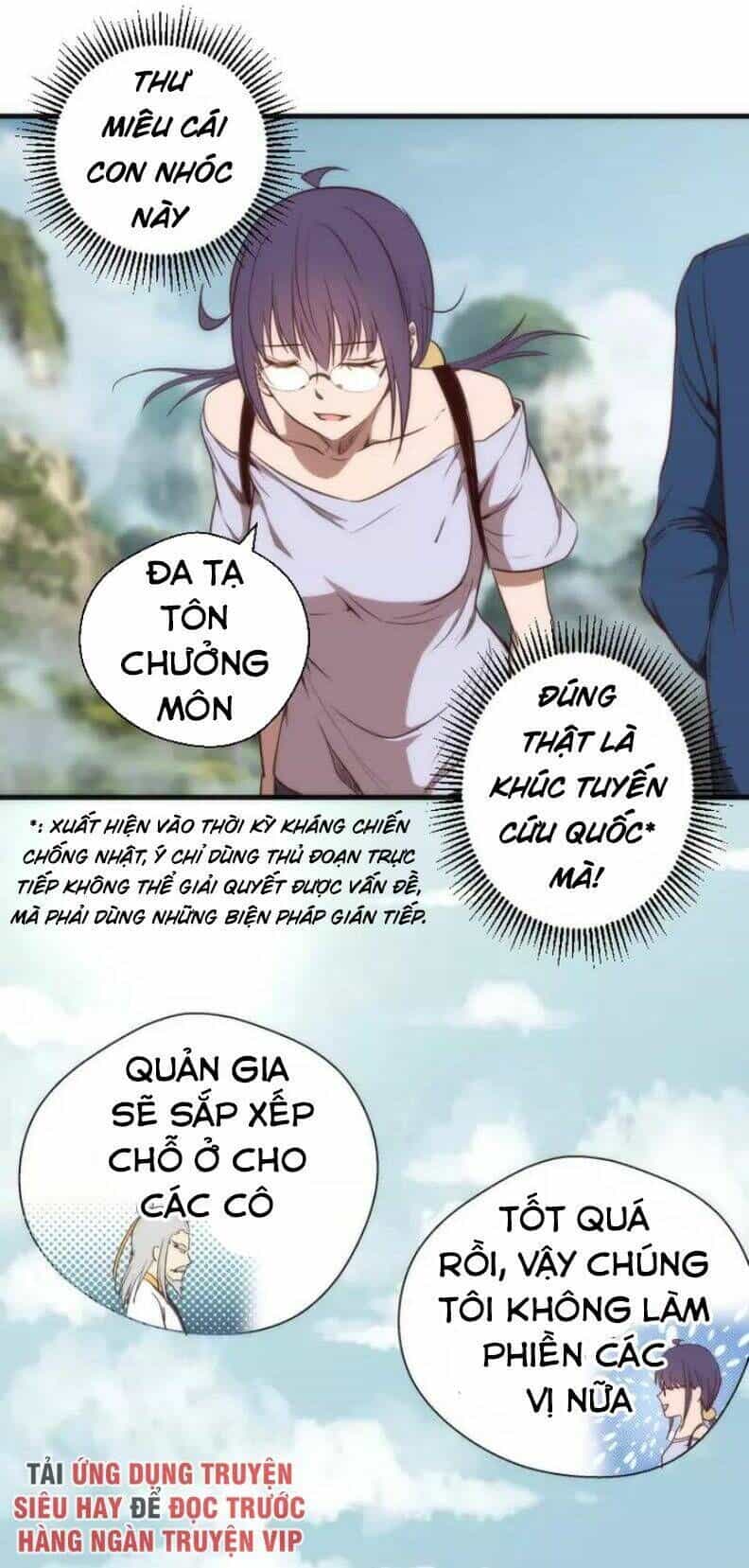 Ta Có Một Tòa Mạt Thế Mê Cung - Chương 79.1 - ảnh 15