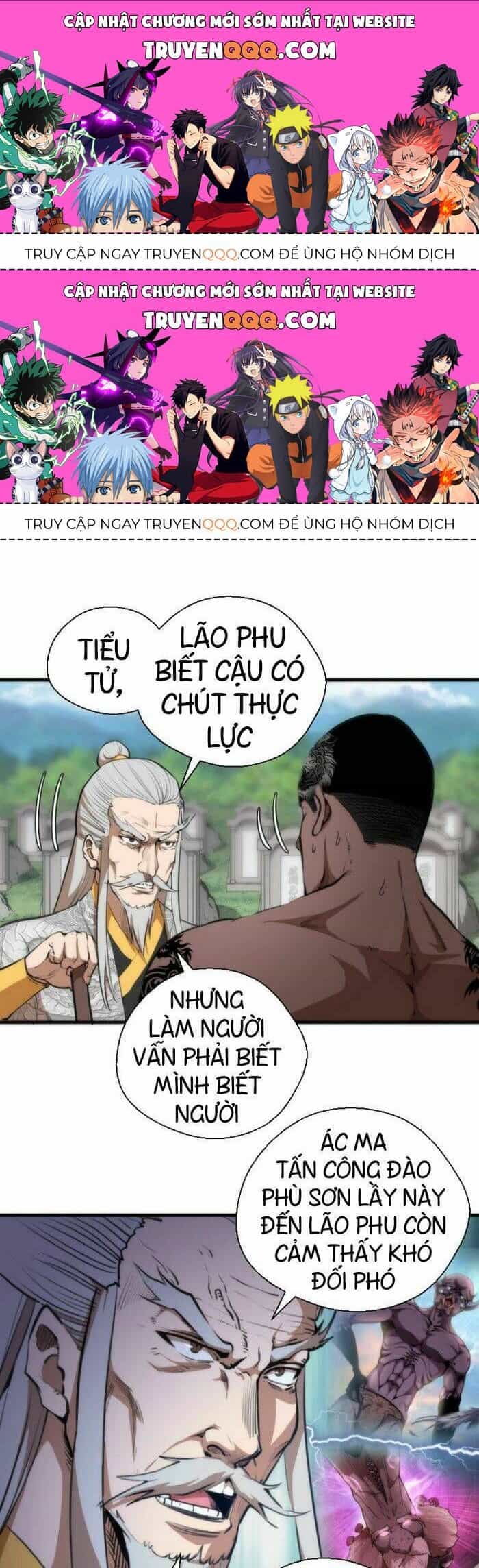 Ta Có Một Tòa Mạt Thế Mê Cung - Chương 109.5 - ảnh 1