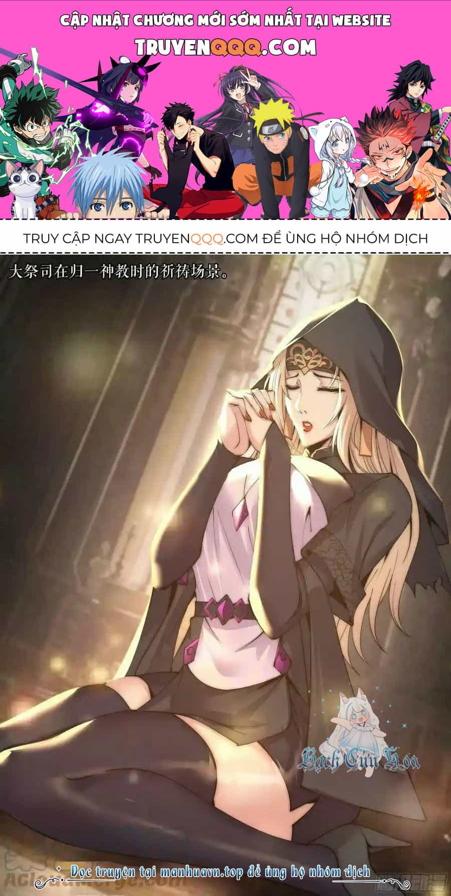 Ta Có Một Tòa Mạt Thế Mê Cung - Chương 185 - ảnh 1