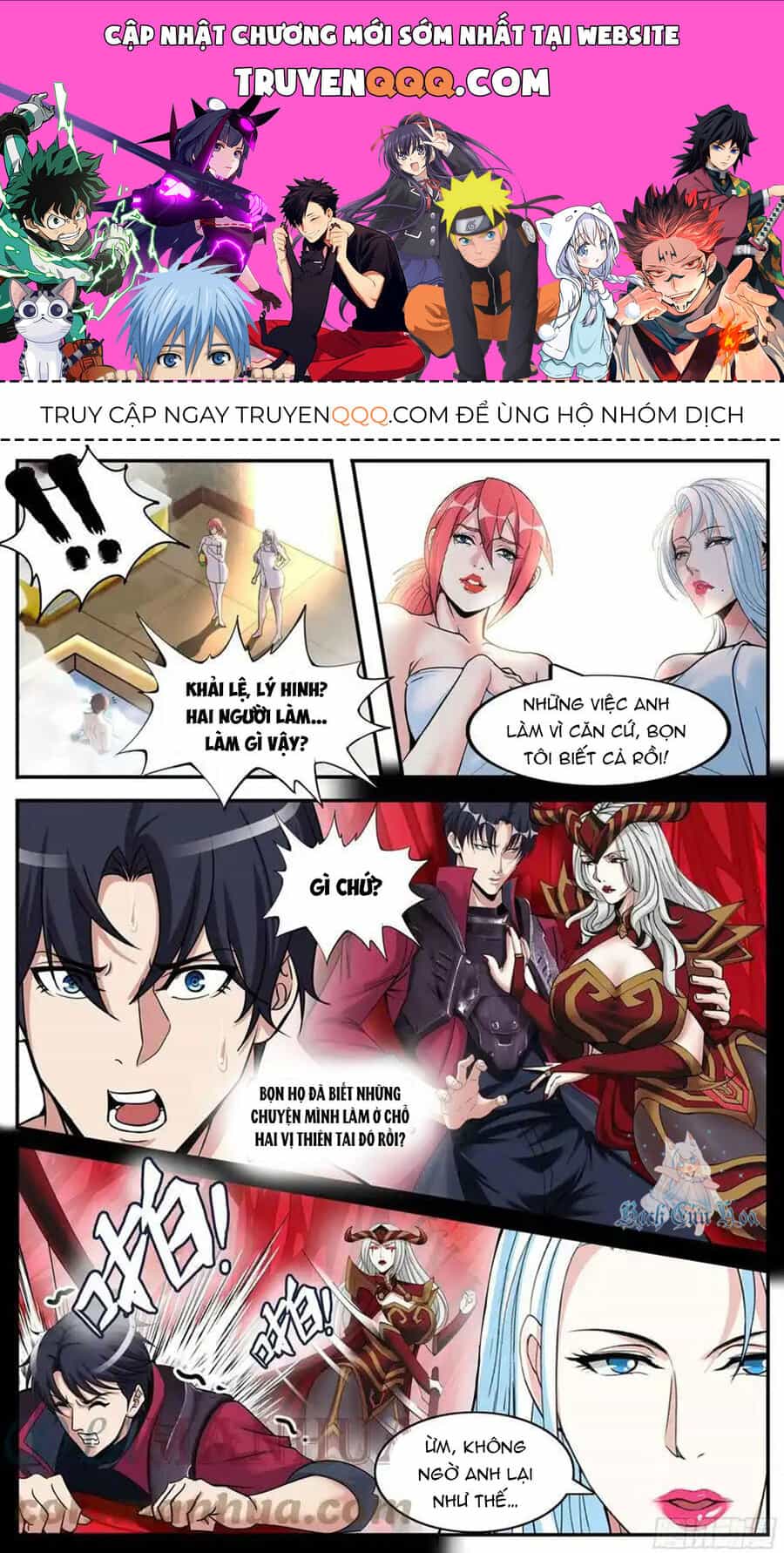 Ta Có Một Tòa Mạt Thế Mê Cung - Chương 214 - ảnh 1