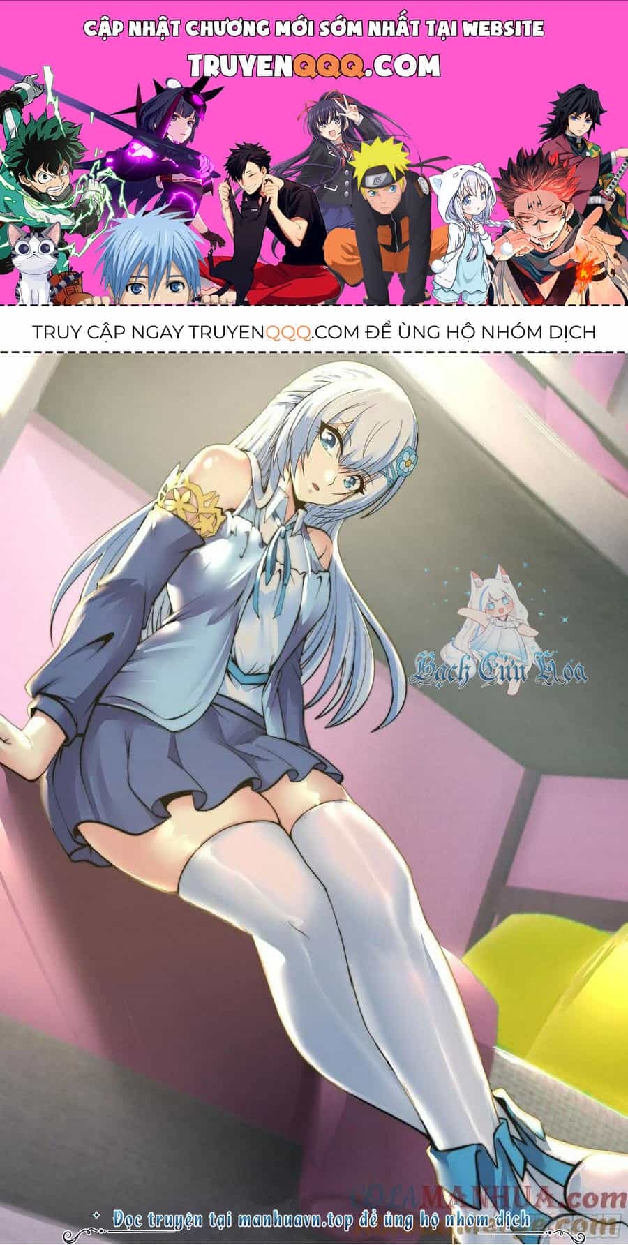 Ta Có Một Tòa Mạt Thế Mê Cung - Chương 225 - ảnh 1