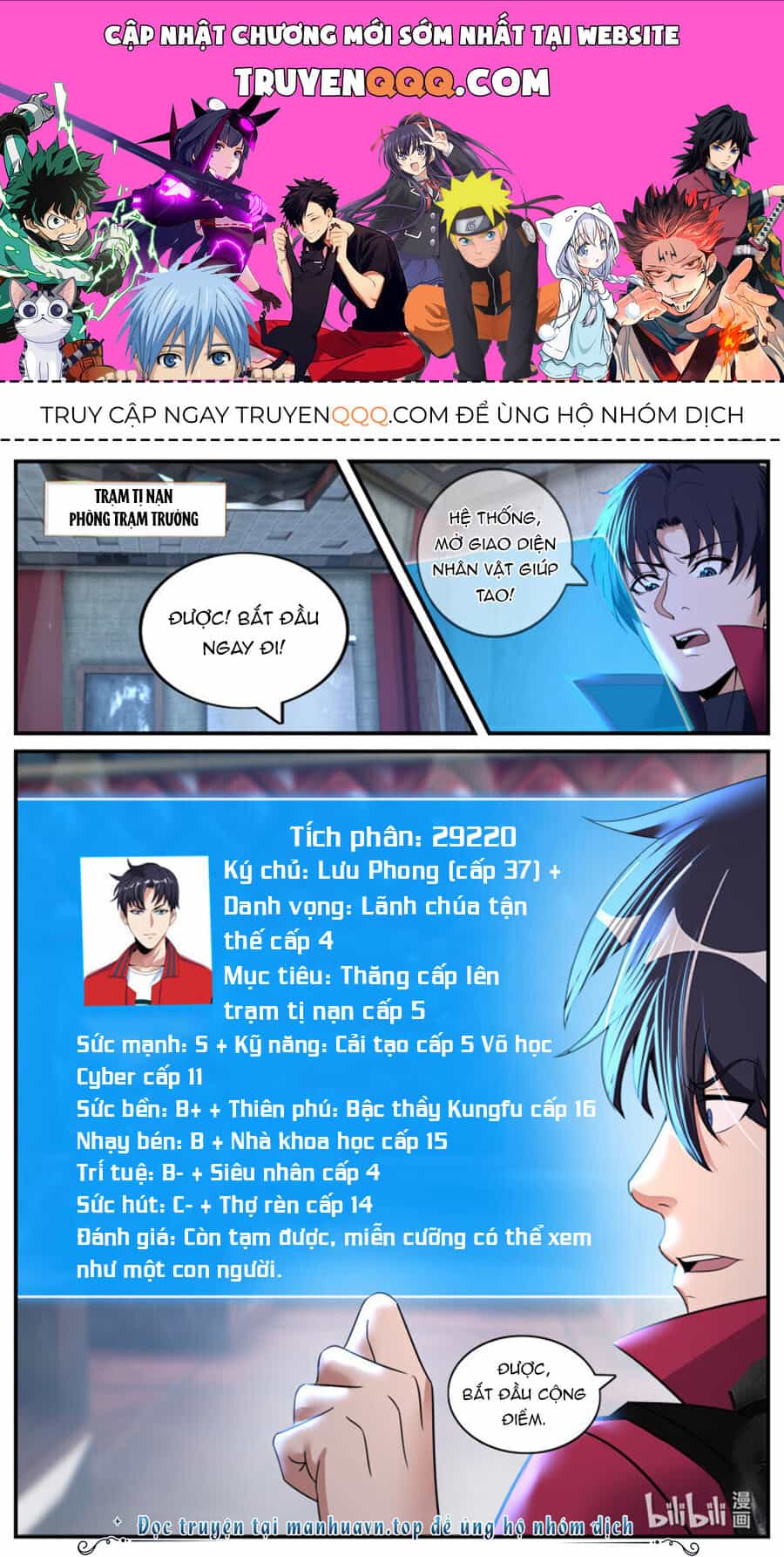 Ta Có Một Tòa Mạt Thế Mê Cung - Chương 266 - ảnh 1