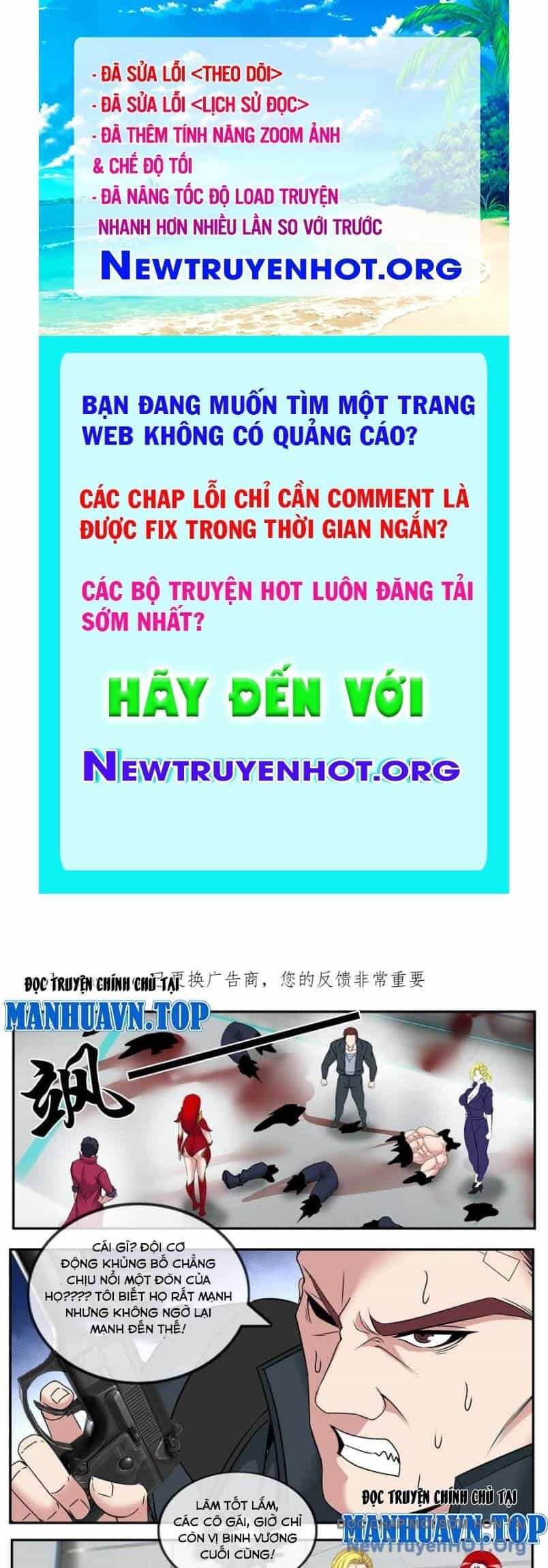 Ta Có Một Tòa Mạt Thế Mê Cung - Chương 551 - ảnh 1