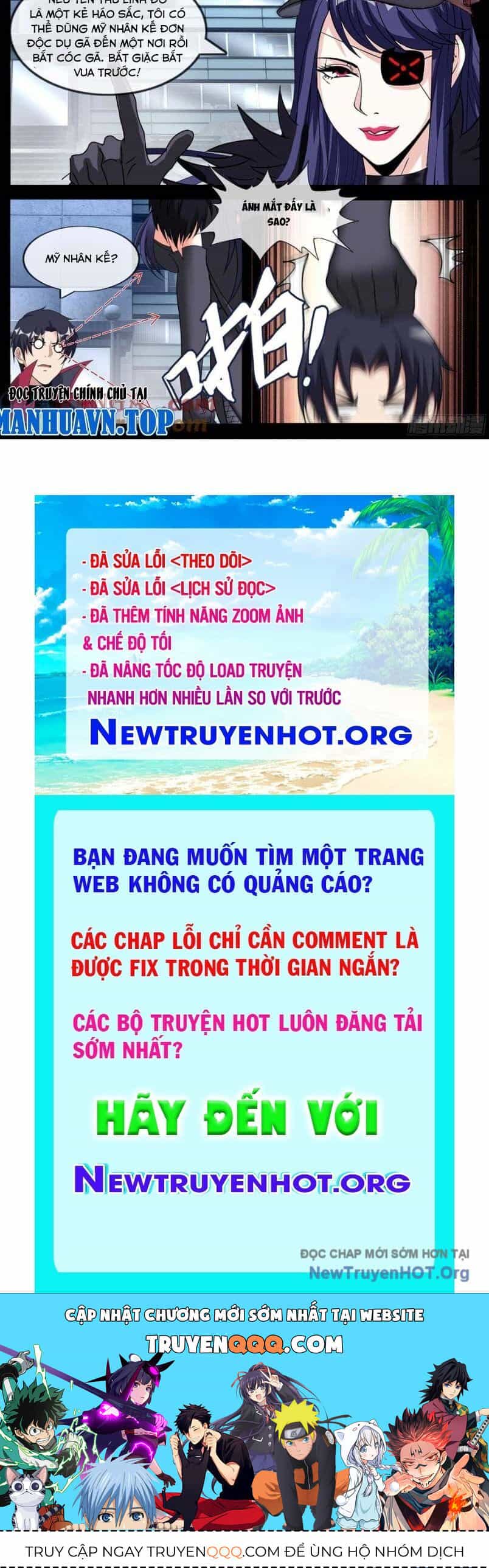 Ta Có Một Tòa Mạt Thế Mê Cung - Chương 551 - ảnh 13