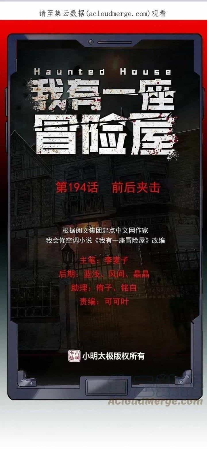 Ta Có Một Tòa Nhà Ma - Chương 194 - ảnh 3
