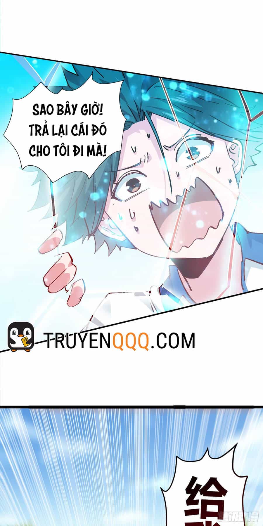 Ta Có Thanh Đại Thần Kiếm - Chương 5 - ảnh 2