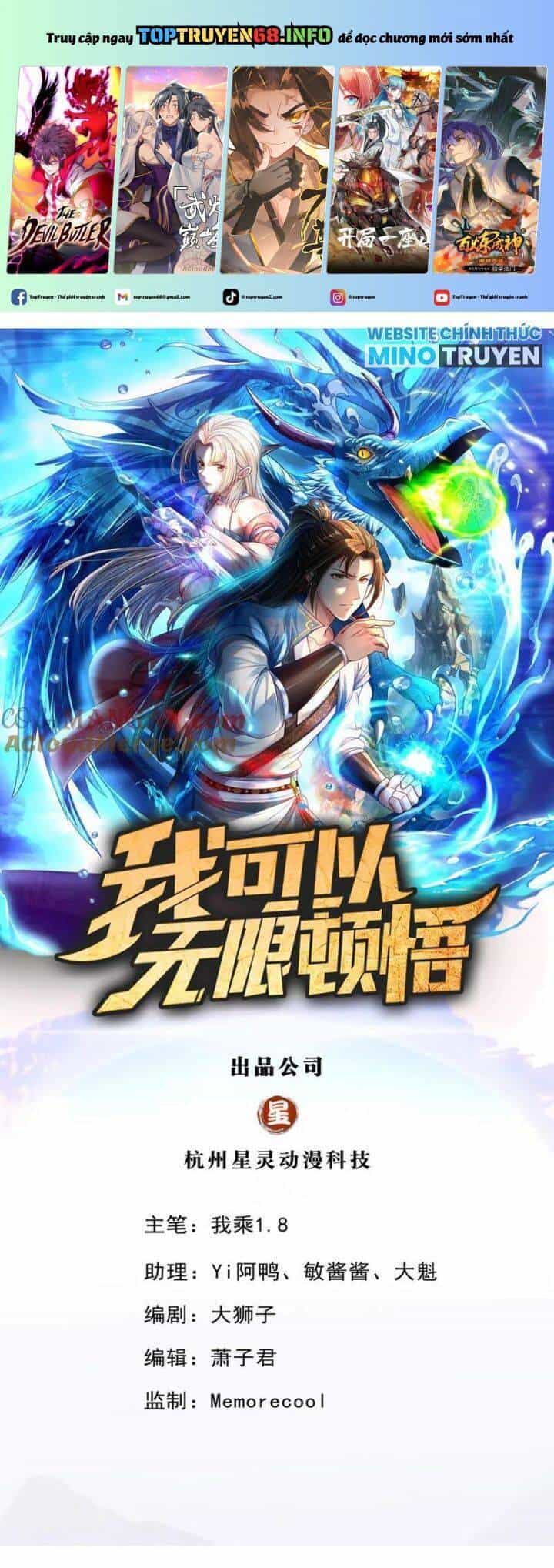 Ta Có Thể Đốn Ngộ Vô Hạn - Chương 207 - ảnh 2