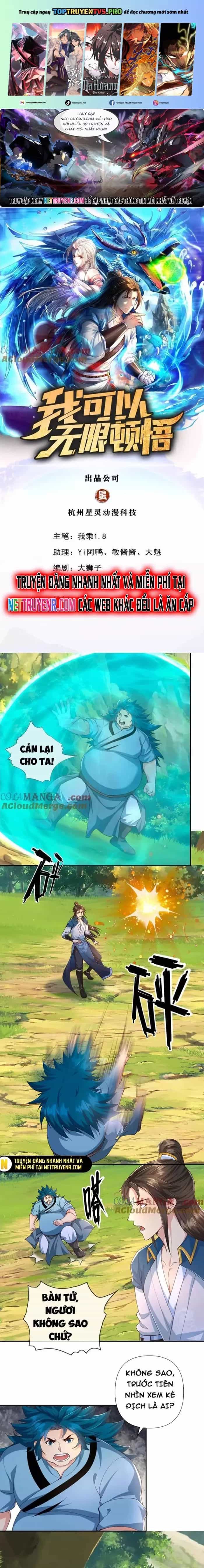 Ta Có Thể Đốn Ngộ Vô Hạn - Chương 256 - ảnh 1