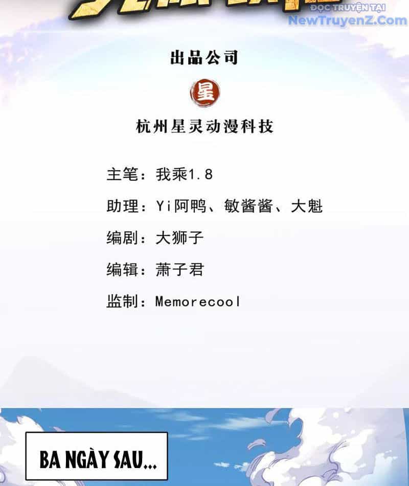 Ta Có Thể Đốn Ngộ Vô Hạn - Chương 263 - ảnh 5