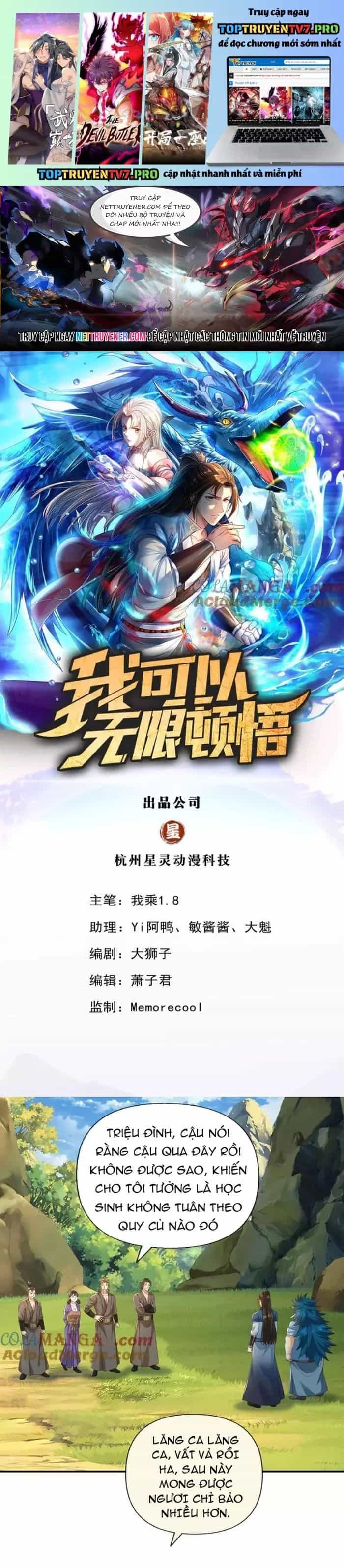 Ta Có Thể Đốn Ngộ Vô Hạn - Chương 265 - ảnh 2