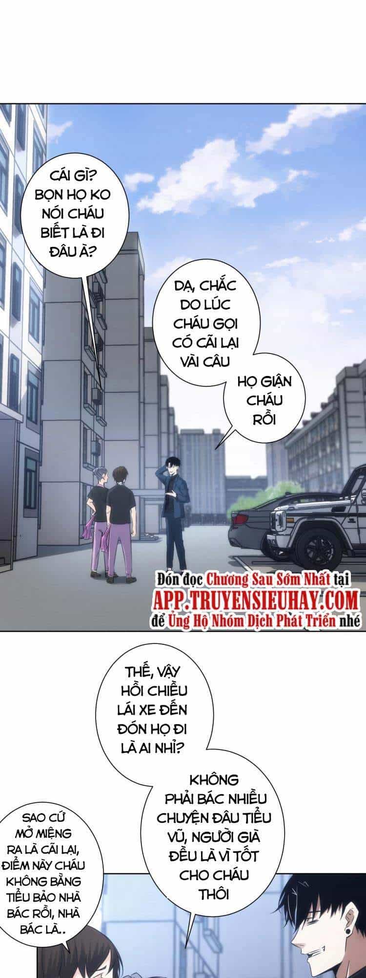 Ta Có Thể Thấy Tỉ Lệ Thành Công - Chương 131 - ảnh 1