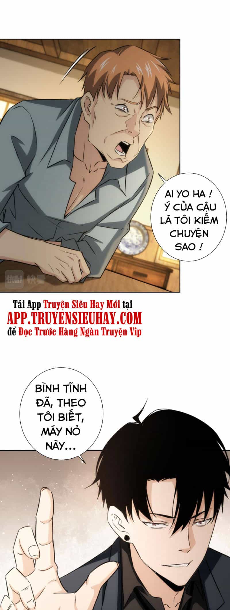 Ta Có Thể Thấy Tỉ Lệ Thành Công - Chương 160 - ảnh 11