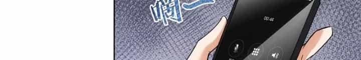 Ta Có Thể Thấy Tỉ Lệ Thành Công - Chương 222 - ảnh 66