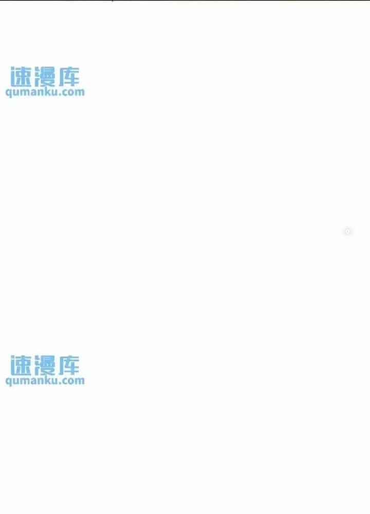 Ta Có Thể Thấy Tỉ Lệ Thành Công - Chương 232 - ảnh 27