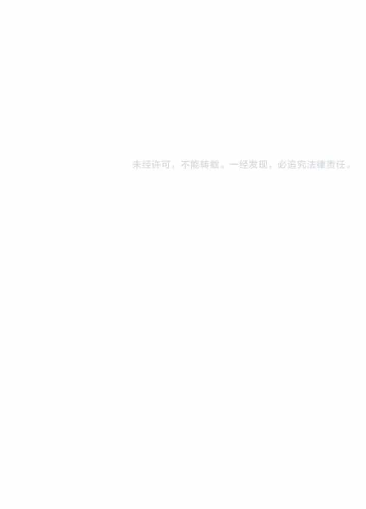 Ta Có Thể Thấy Tỉ Lệ Thành Công - Chương 281 - ảnh 108