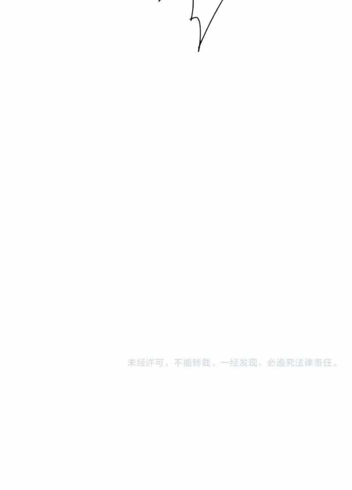Ta Có Thể Thấy Tỉ Lệ Thành Công - Chương 241 - ảnh 119