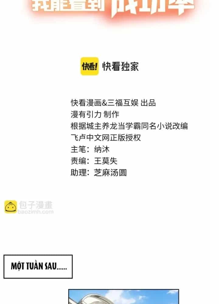Ta Có Thể Thấy Tỉ Lệ Thành Công - Chương 242 - ảnh 3