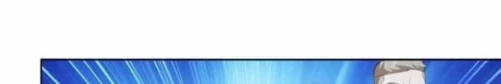 Ta Có Thể Thấy Tỉ Lệ Thành Công - Chương 252 - ảnh 16