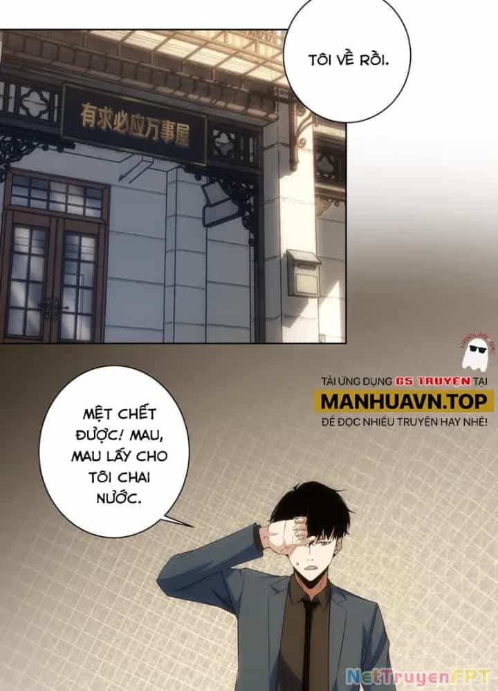 Ta Có Thể Thấy Tỉ Lệ Thành Công - Chương 254 - ảnh 5
