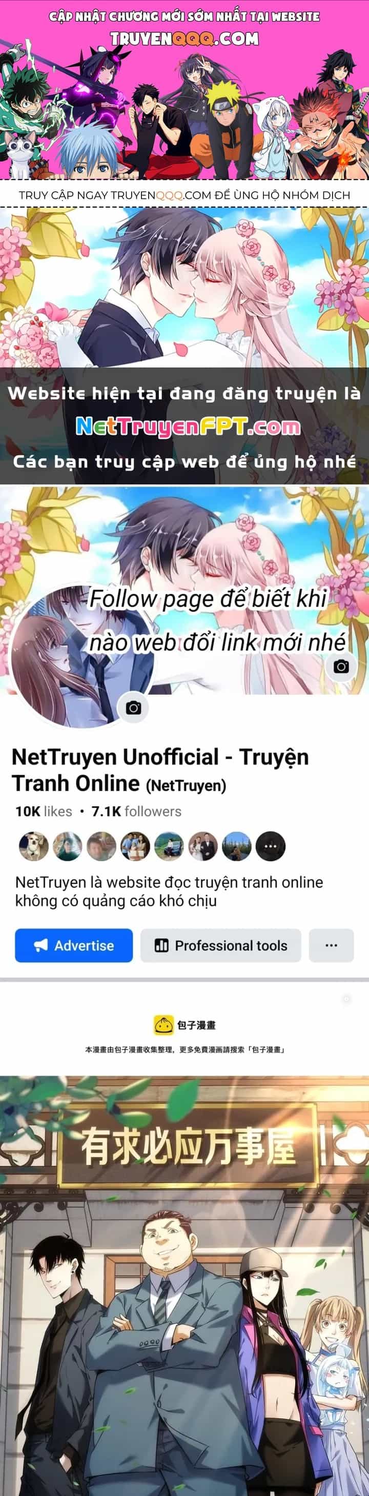 Ta Có Thể Thấy Tỉ Lệ Thành Công - Chương 256 - ảnh 1