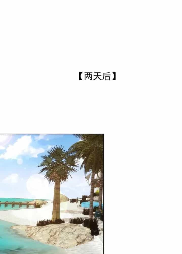 Ta Có Thể Thấy Tỉ Lệ Thành Công - Chương 266 - ảnh 63