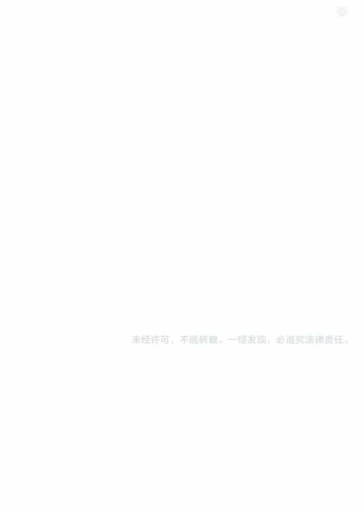 Ta Có Thể Thấy Tỉ Lệ Thành Công - Chương 268 - ảnh 141