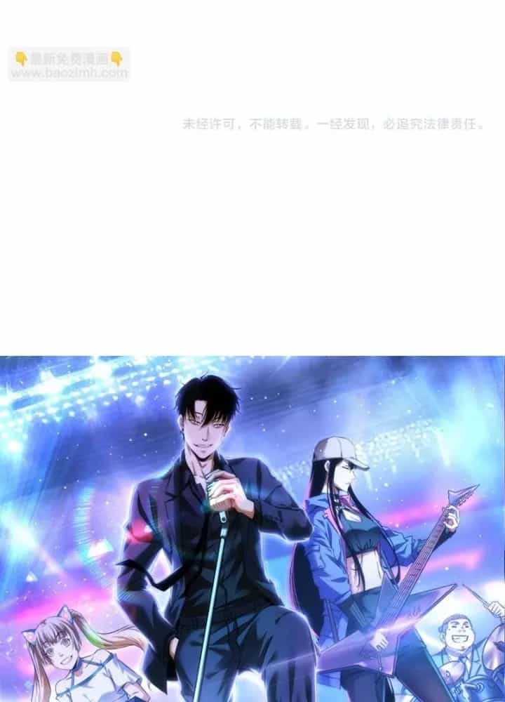 Ta Có Thể Thấy Tỉ Lệ Thành Công - Chương 313 - ảnh 91