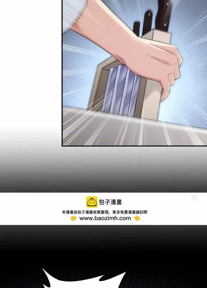 Ta Có Thể Thấy Tỉ Lệ Thành Công - Chương 318 - ảnh 97