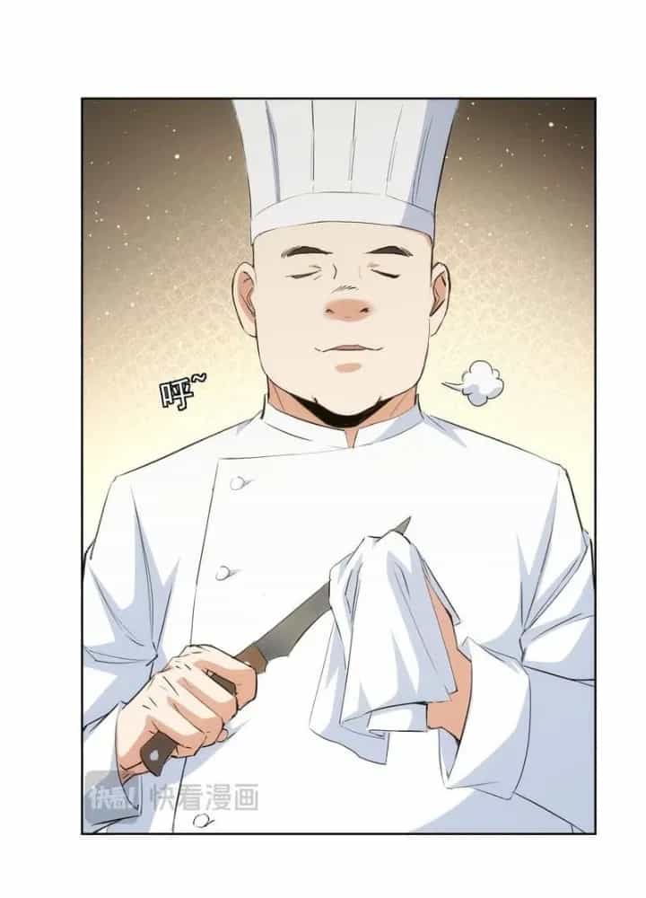 Ta Có Thể Thấy Tỉ Lệ Thành Công - Chương 319 - ảnh 43