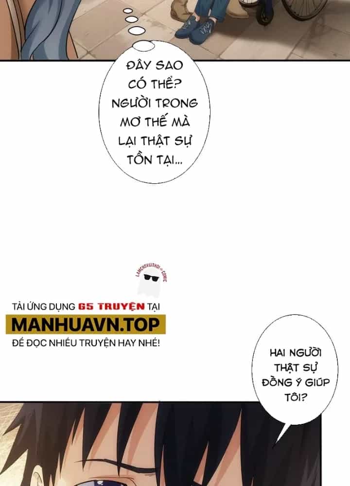 Ta Có Thể Thấy Tỉ Lệ Thành Công - Chương 339 - ảnh 39