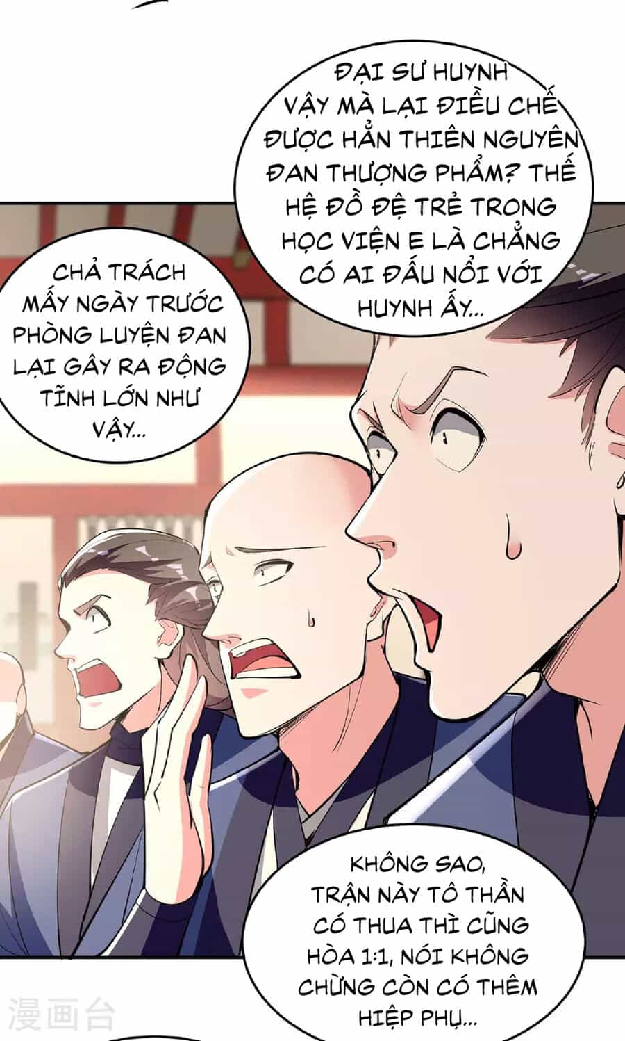 Ta Có Trăm Vạn Điểm Kỹ Năng - Chương 112 - ảnh 9