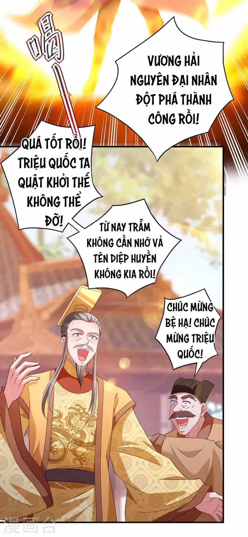 Ta Có Trăm Vạn Điểm Kỹ Năng - Chương 57 - ảnh 7