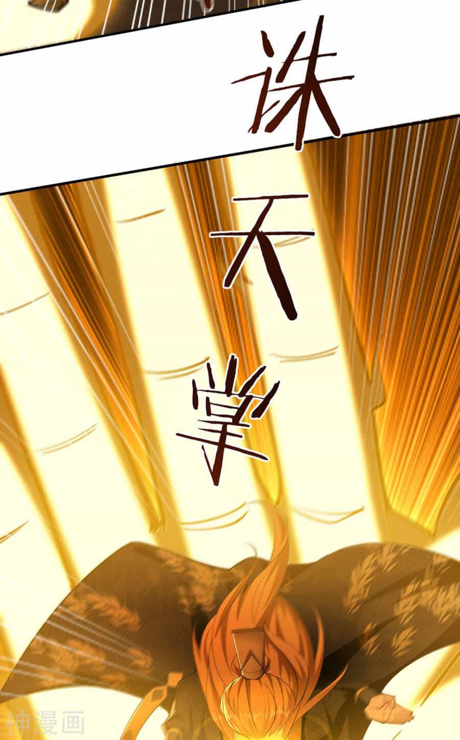 Ta Có Trăm Vạn Điểm Kỹ Năng - Chương 99 - ảnh 16