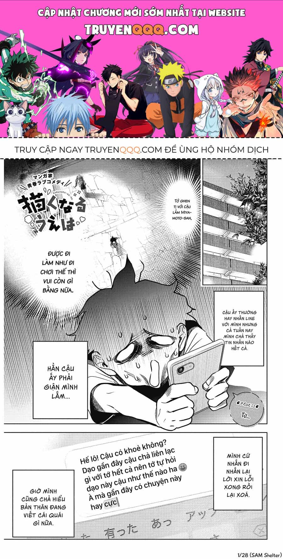 Ta Cùng Vẽ Thôi Nào! - Chương 13 - ảnh 1