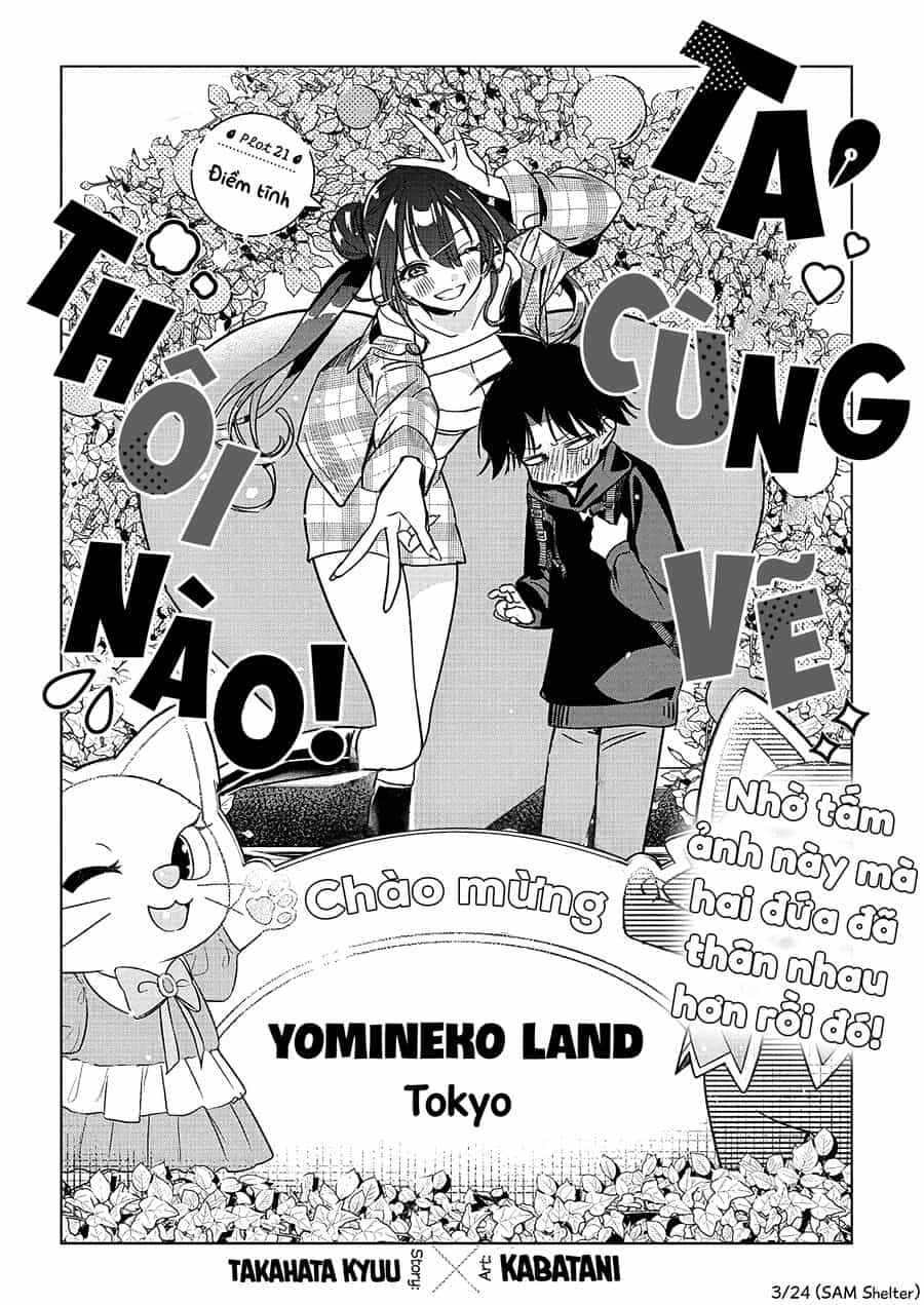 Ta Cùng Vẽ Thôi Nào! - Chương 21 - ảnh 3