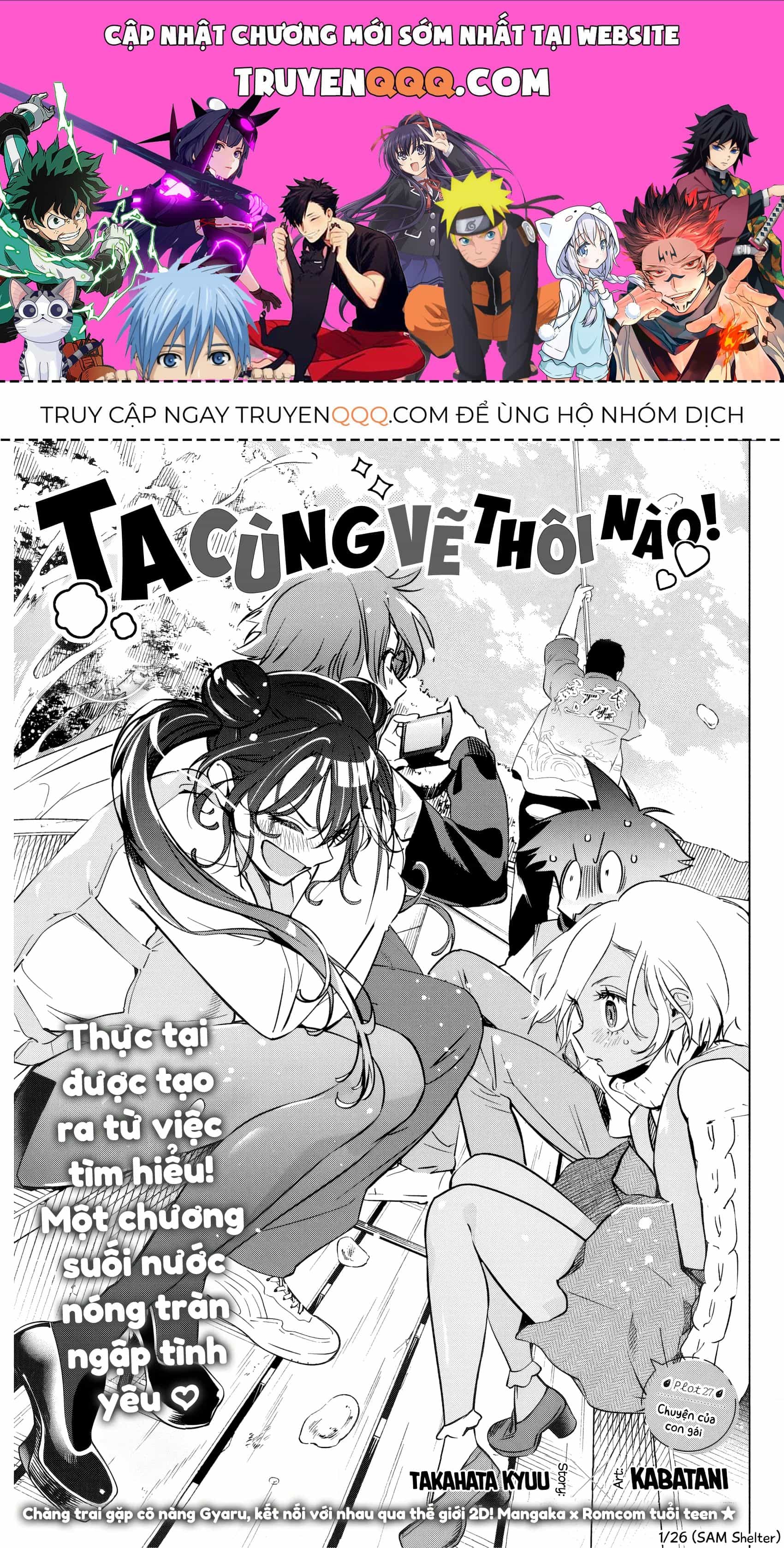 Ta Cùng Vẽ Thôi Nào! - Chương 27 - ảnh 1