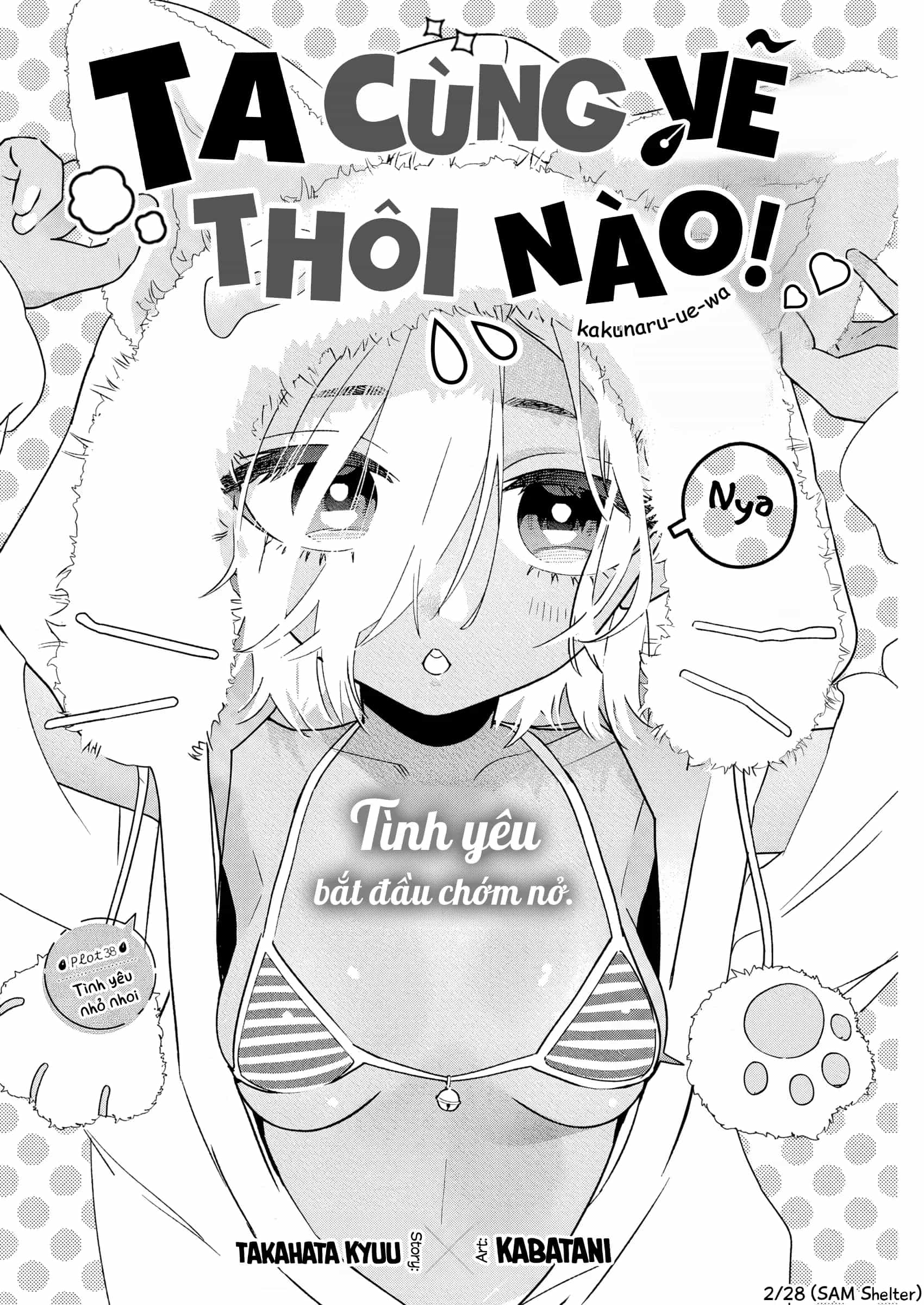 Ta Cùng Vẽ Thôi Nào! - Chương 38 - ảnh 2
