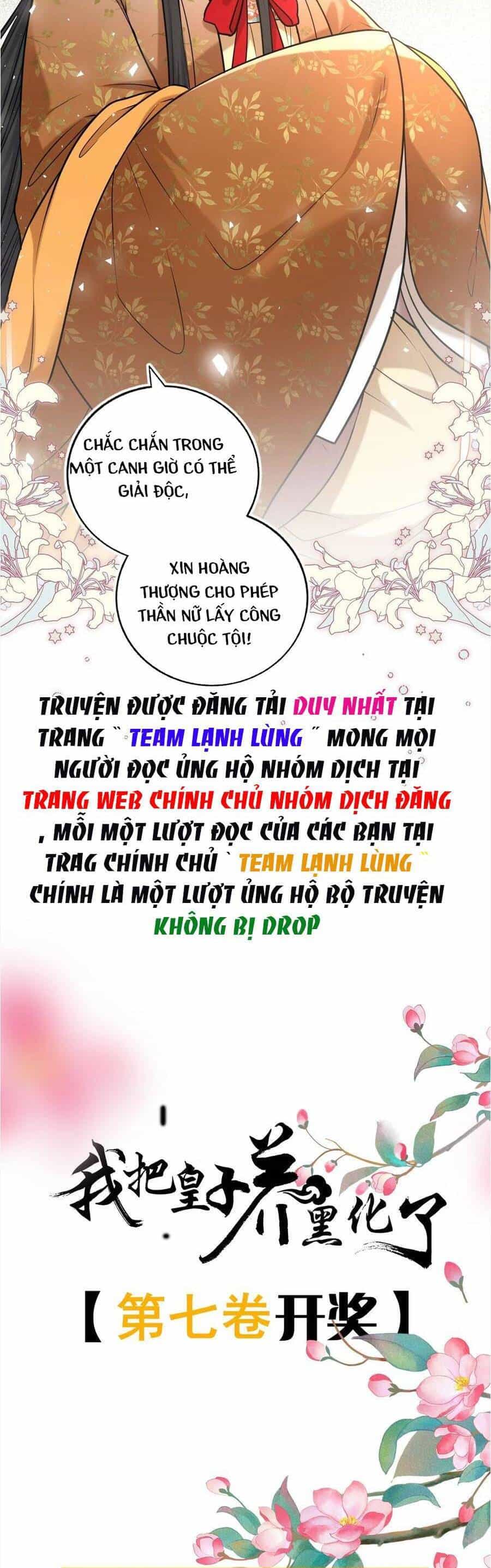 Ta Đem Hoàng Tử Dưỡng Thành Hắc Hóa - Chương 83 - ảnh 32