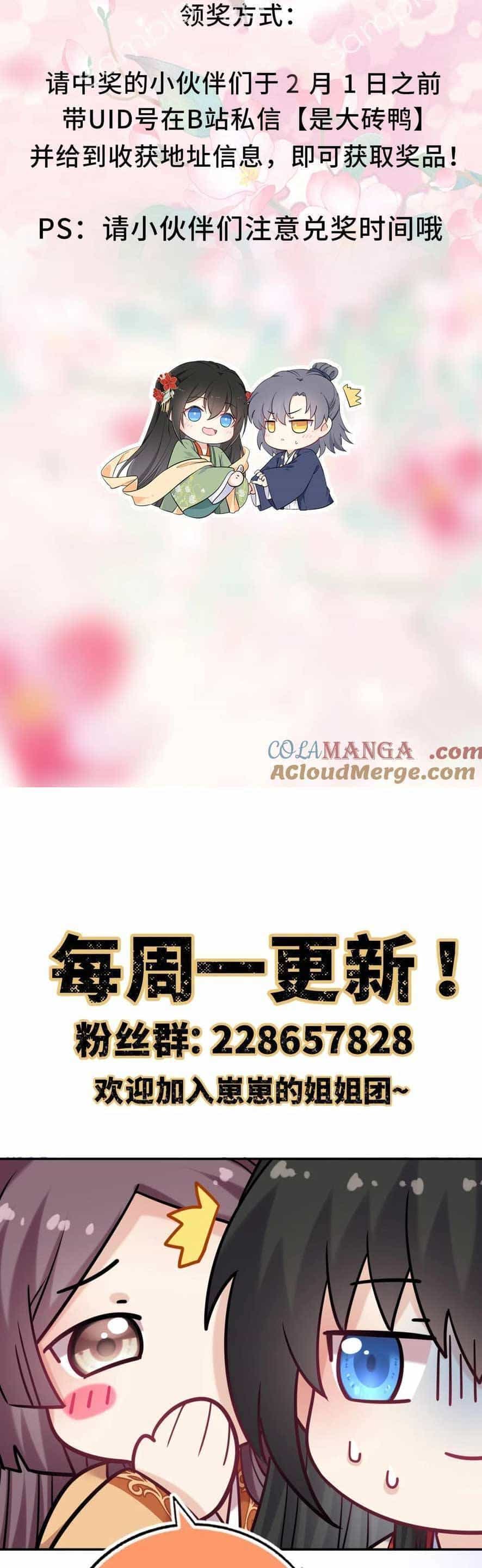 Ta Đem Hoàng Tử Dưỡng Thành Hắc Hóa - Chương 96 - ảnh 33