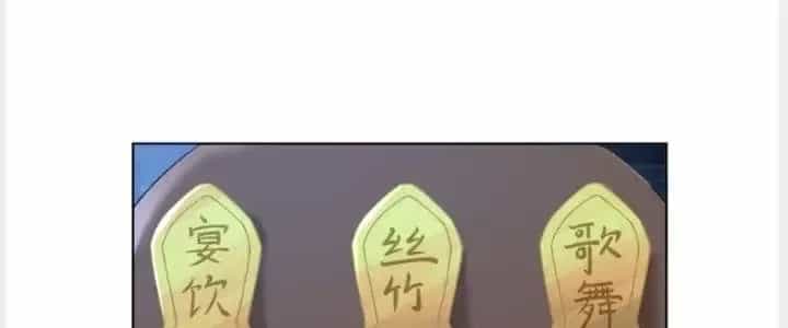 Ta Diệt Sát Chúng Thần - Chương 57 - ảnh 47
