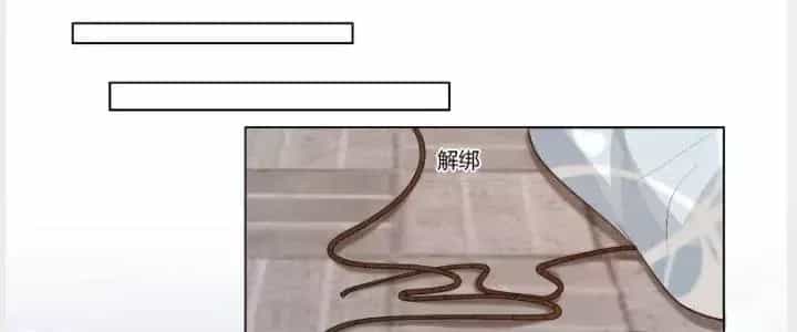 Ta Diệt Sát Chúng Thần - Chương 60 - ảnh 29
