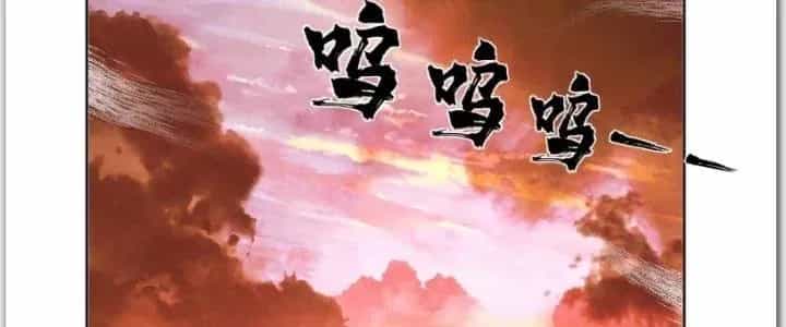 Ta Diệt Sát Chúng Thần - Chương 61 - ảnh 120