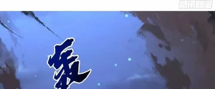 Ta Diệt Sát Chúng Thần - Chương 67 - ảnh 104