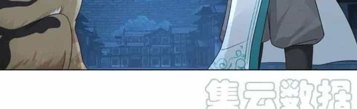 Ta Diệt Sát Chúng Thần - Chương 78 - ảnh 49