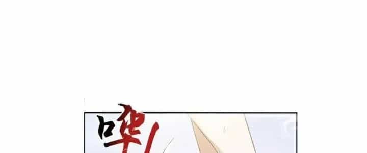 Ta Diệt Sát Chúng Thần - Chương 90 - ảnh 84